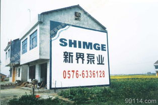 圖片,海量精選高清圖片庫 地平線江西南昌墻體廣告公司