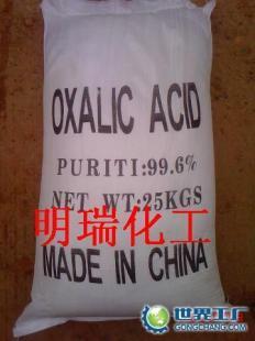 供應南昌草酸價格_供應南昌草酸廠家_世界工廠網(wǎng)產(chǎn)品信息庫