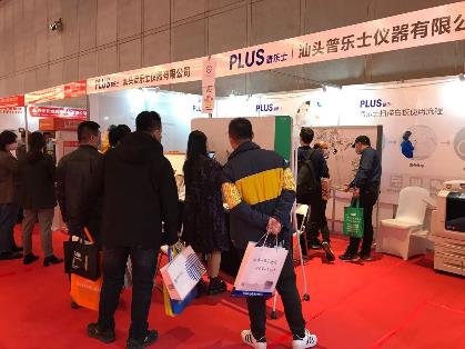 2020年11月23 25日 產(chǎn)品展會丨江西南昌oa展