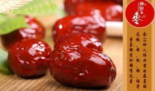 南昌駿棗,灰棗批發(fā)團(tuán)購159-7069-9995_農(nóng)副產(chǎn)品_世界工廠網(wǎng)