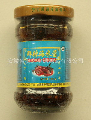 辣椒醬-江西南昌特產 著名商標久鴻特辣王200g 辣椒醬采購平臺求購產品詳情