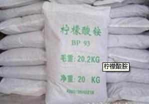 【南昌檸檬酸胺價格 今年南昌檸檬酸胺市場報價 南昌檸檬酸胺質(zhì)量】圖片,海量精選高清圖片庫_南昌洪都電鍍材料供應(yīng)站-中國網(wǎng)庫