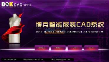 博克智能服裝CAD 蘇州與常熟的耐用之選，賦能服裝設計與生產(chǎn)